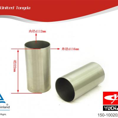 Yuchai Cylinder liner 150-1002026(H)