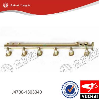 Yuchai outlet pipe J4700-1303040