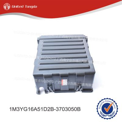 CHENGLONG DONGFENG Battery box cover 1M3YG16A51D2B-3703050B