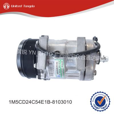 CHENGLONG DONGFENG Compressor assembly 1M5CD24C54E1B-8103010