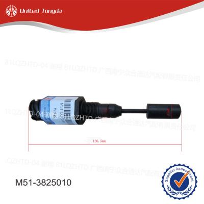 CHENGLONG DONGFENG Expansion tank blocking cover assembly M51-3825010