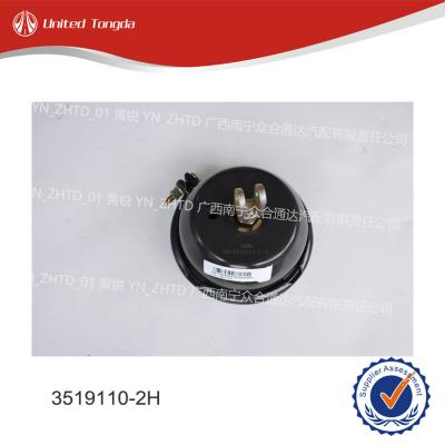 CHENGLONG DONGFENG Left brake chamber assembly 3519110-2H