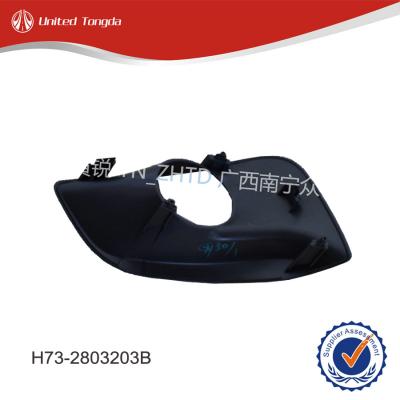 CHENGLONG DONGFENG Left Fog Lighting Cover-New Zhongtong Blue H73-2803203B