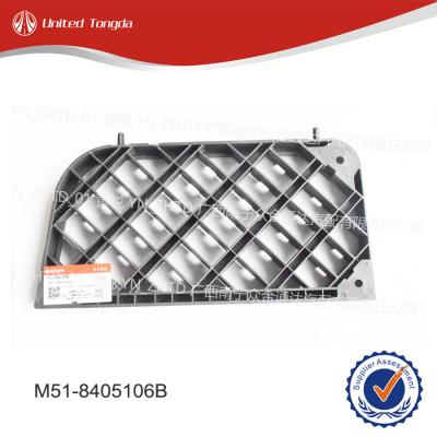 CHENGLONG DONGFENG Right step plate 3 M51-8405106B
