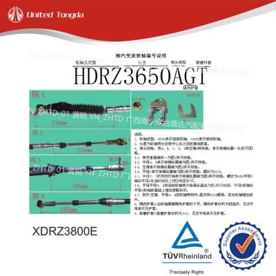 CHENGLONG DONGFENG Selector flexible shaft assembly XDRZ3800E