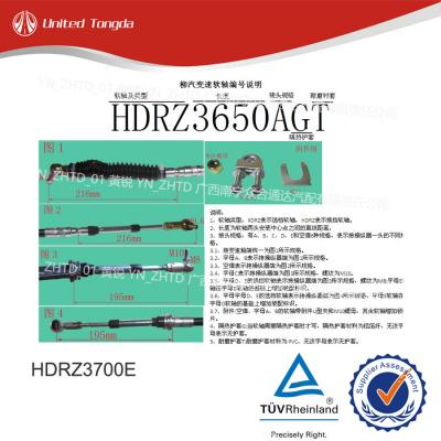 CHENGLONG DONGFENG Shift flexible shaft HDRZ3700E