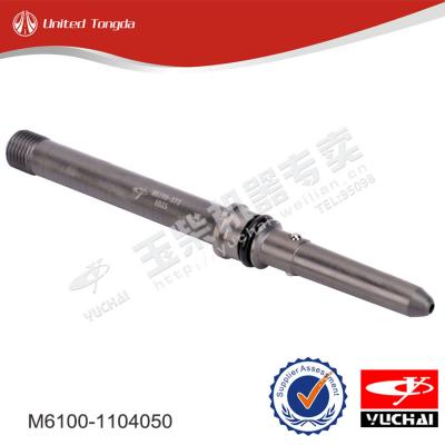 Yuchai High-pressure connecting pipe assembly M6100-1104050