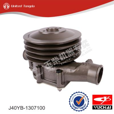 Yuchai Water pump parts J40YB-1307100